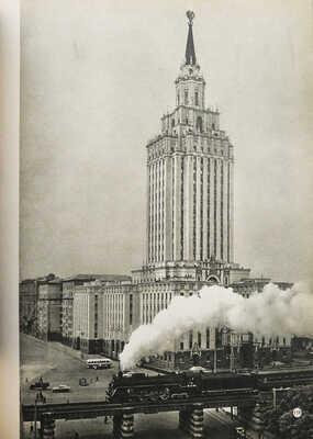 Москва. Moscow. Moscou. Moskau. [Альбом] / Оформ. худож. Г. Фишера. М., 1956.